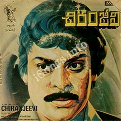 chiranjeevi kondaveeti raja mp3 songs free download